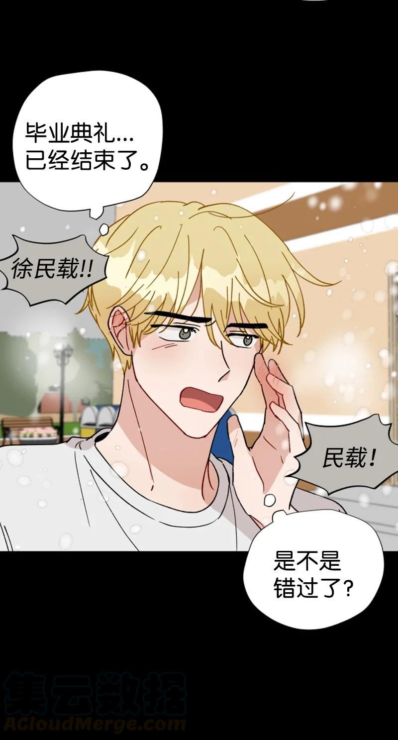 15 终于等到你(1/2)-第16话