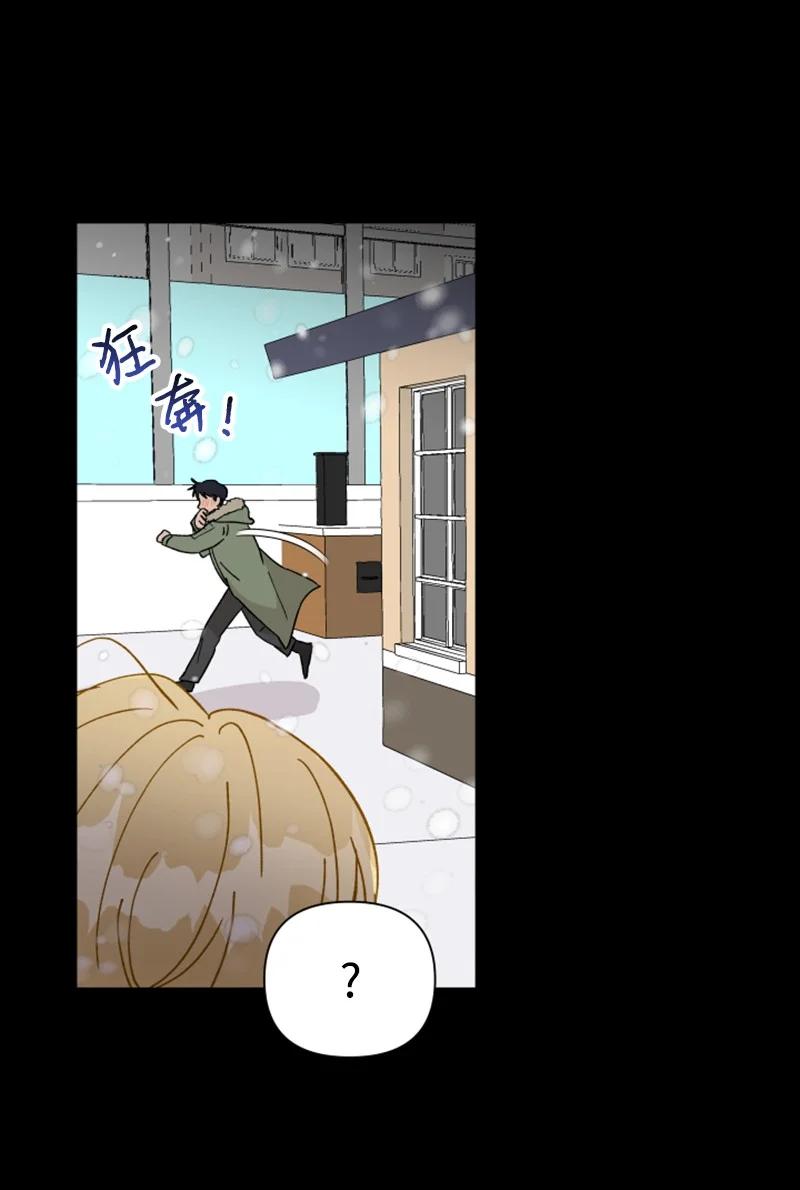 15 终于等到你(1/2)-第16话