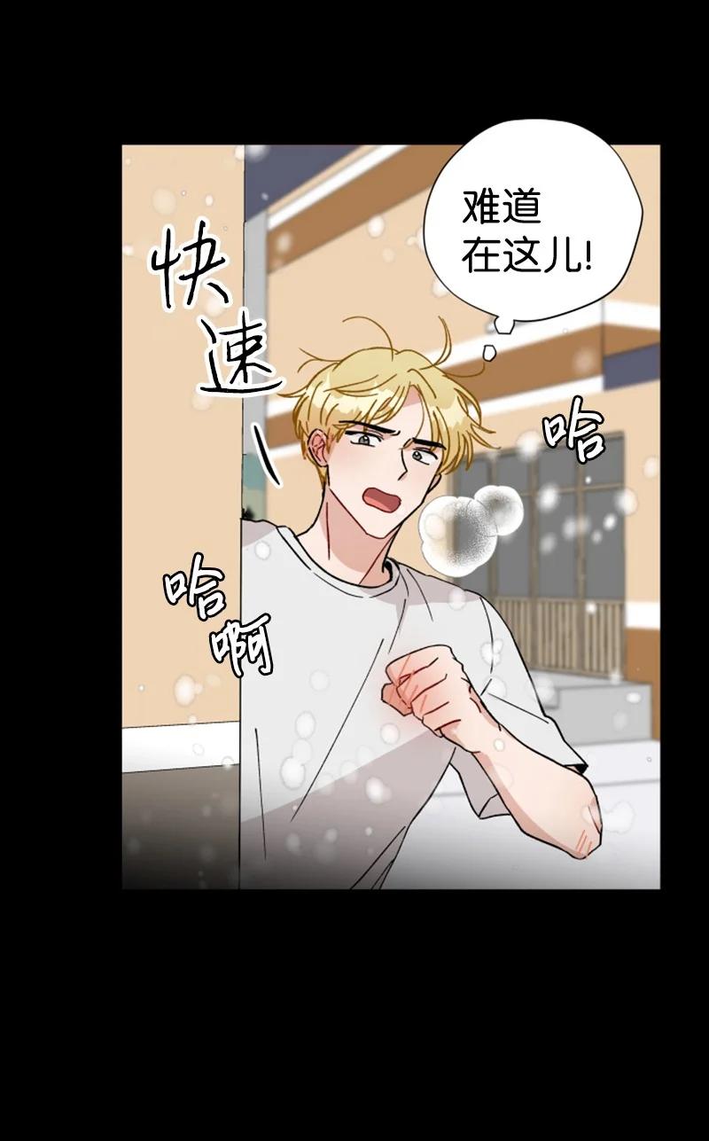 15 终于等到你(1/2)-第16话