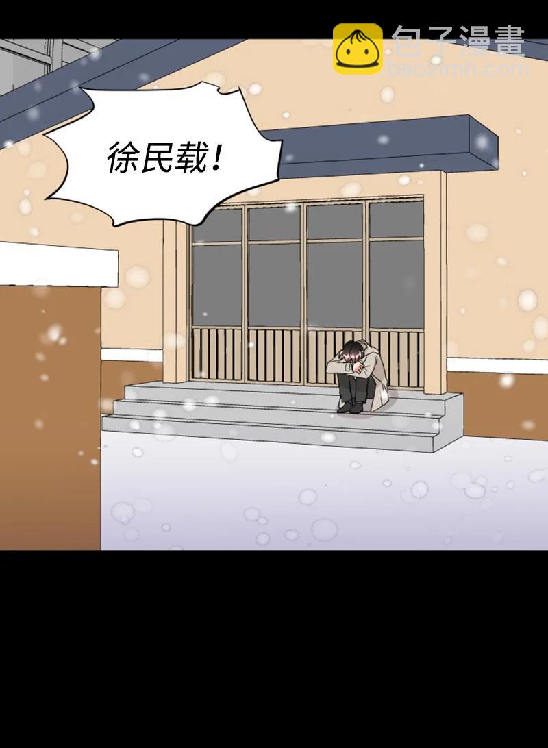 15 终于等到你(1/2)-第16话