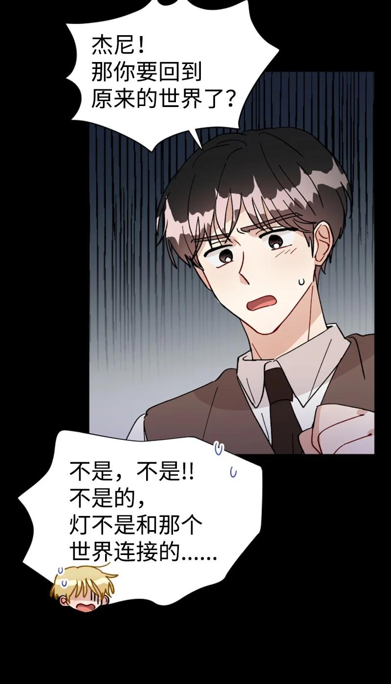 15 终于等到你(1/2)-第16话