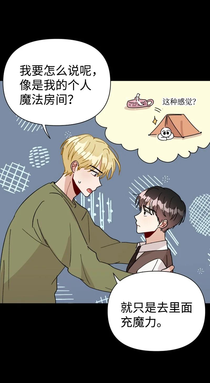 15 终于等到你(1/2)-第16话