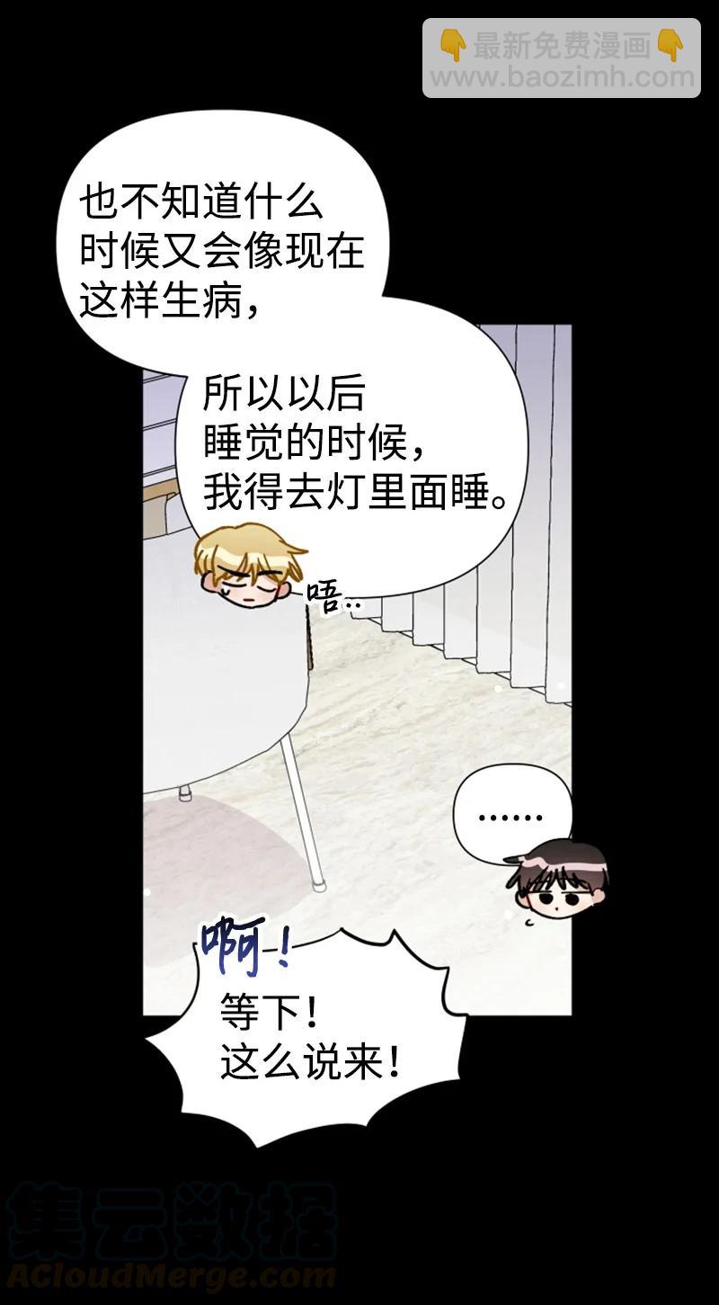 15 终于等到你(1/2)-第16话