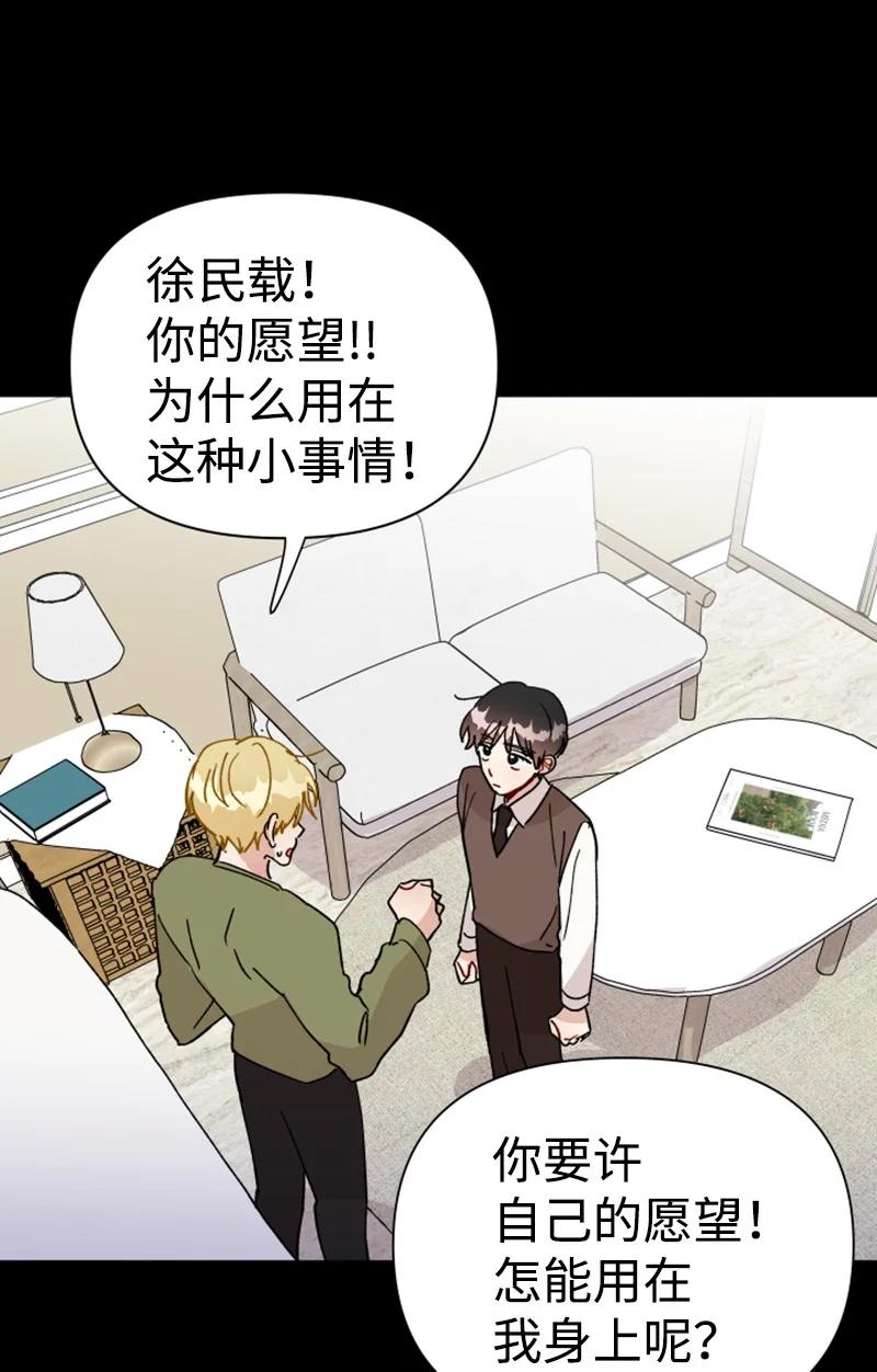 15 终于等到你(1/2)-第16话