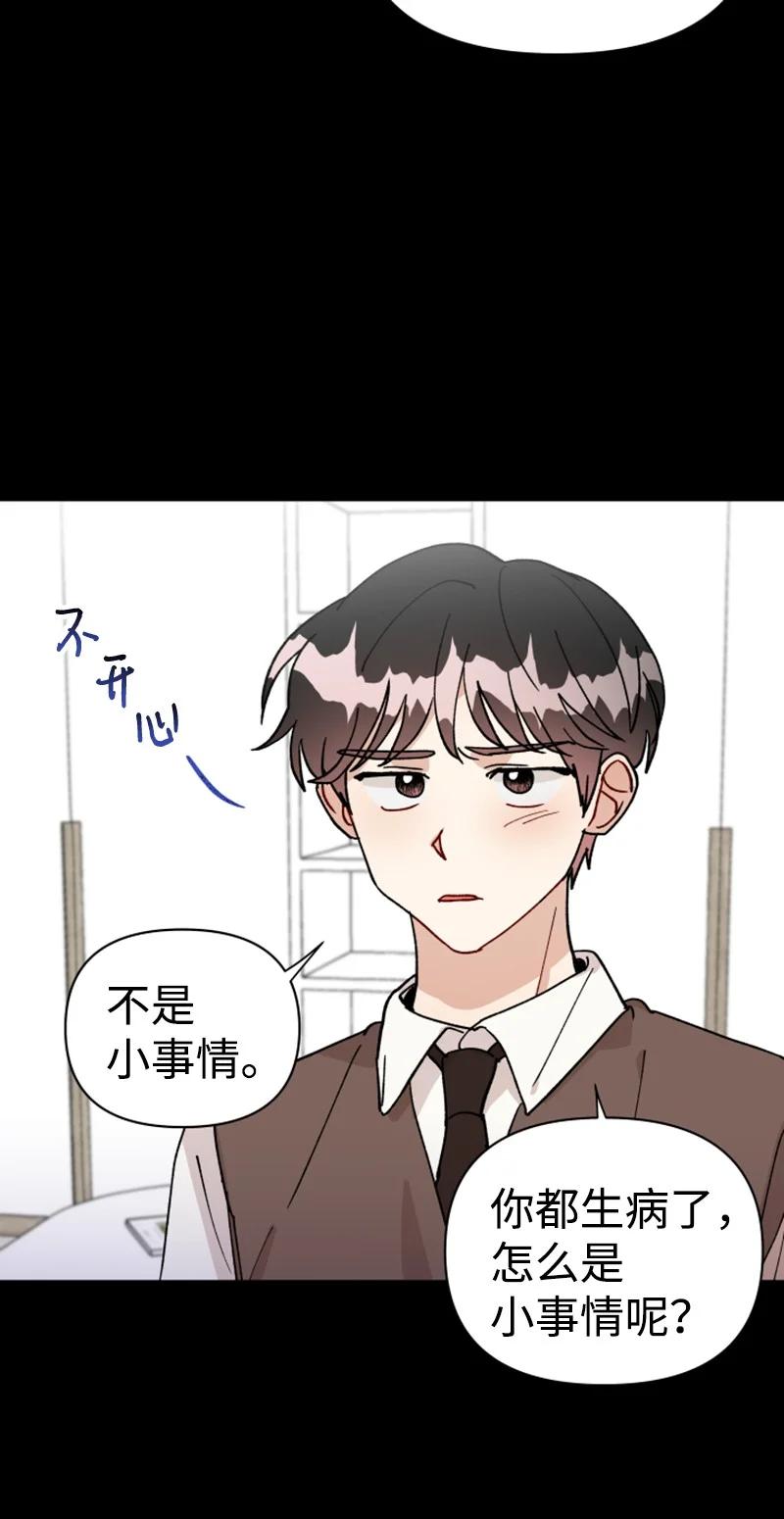 15 终于等到你(1/2)-第16话