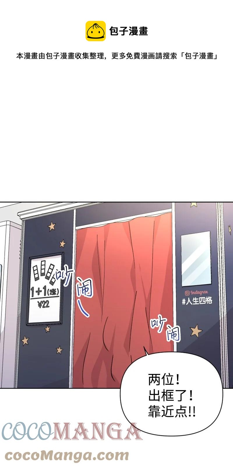 17 疲惫的一天(1/2)-第18话