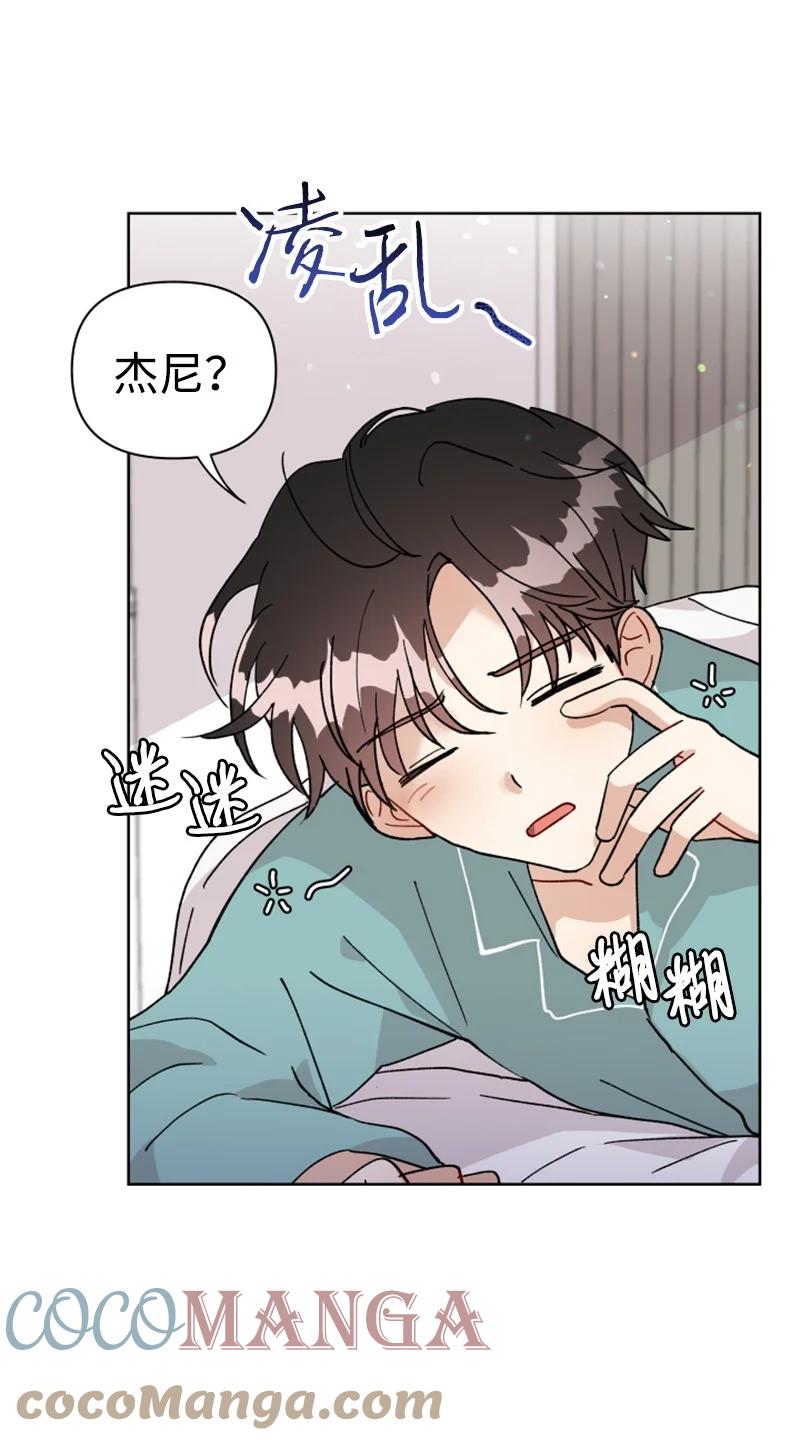 17 疲惫的一天(1/2)-第18话