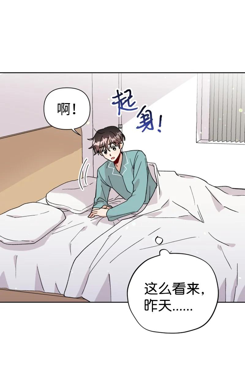 17 疲惫的一天(1/2)-第18话