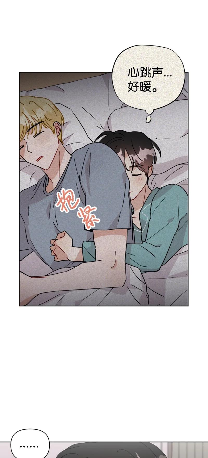 17 疲惫的一天(1/2)-第18话