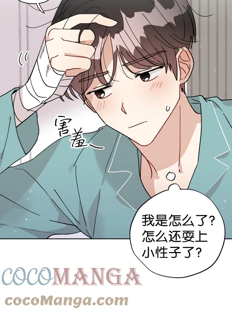 17 疲惫的一天(1/2)-第18话