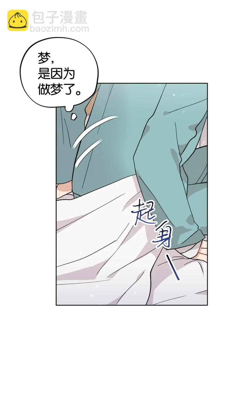 17 疲惫的一天(1/2)-第18话