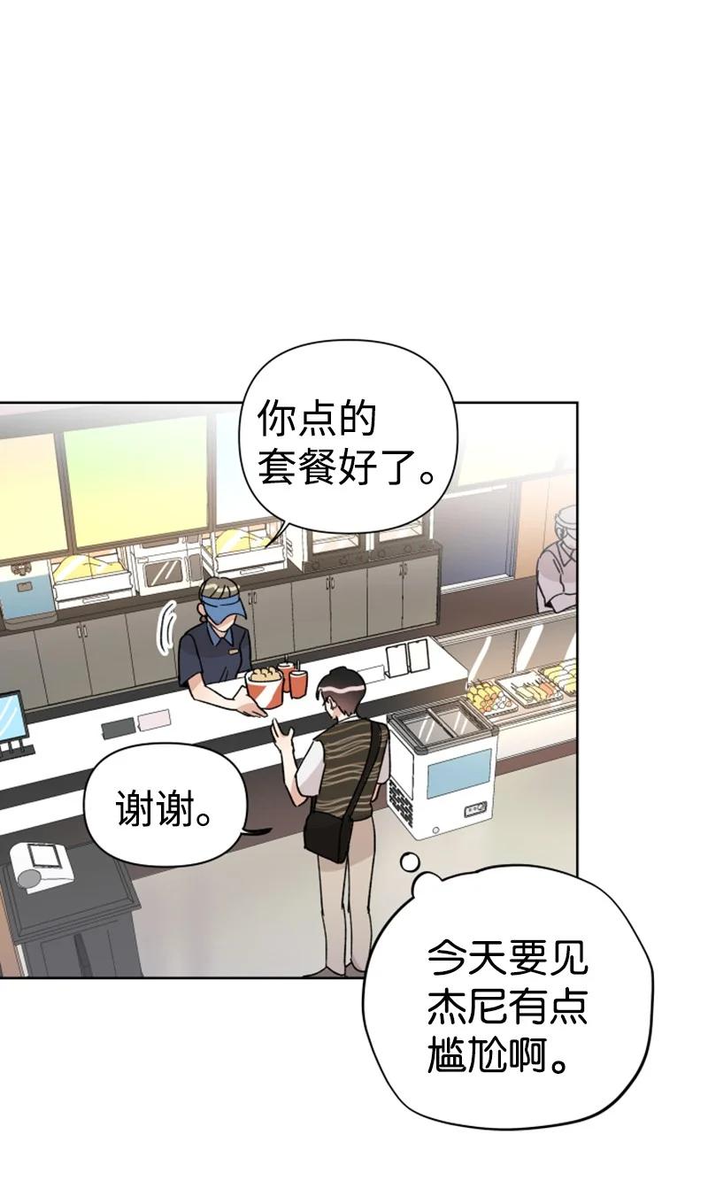 17 疲惫的一天(1/2)-第18话