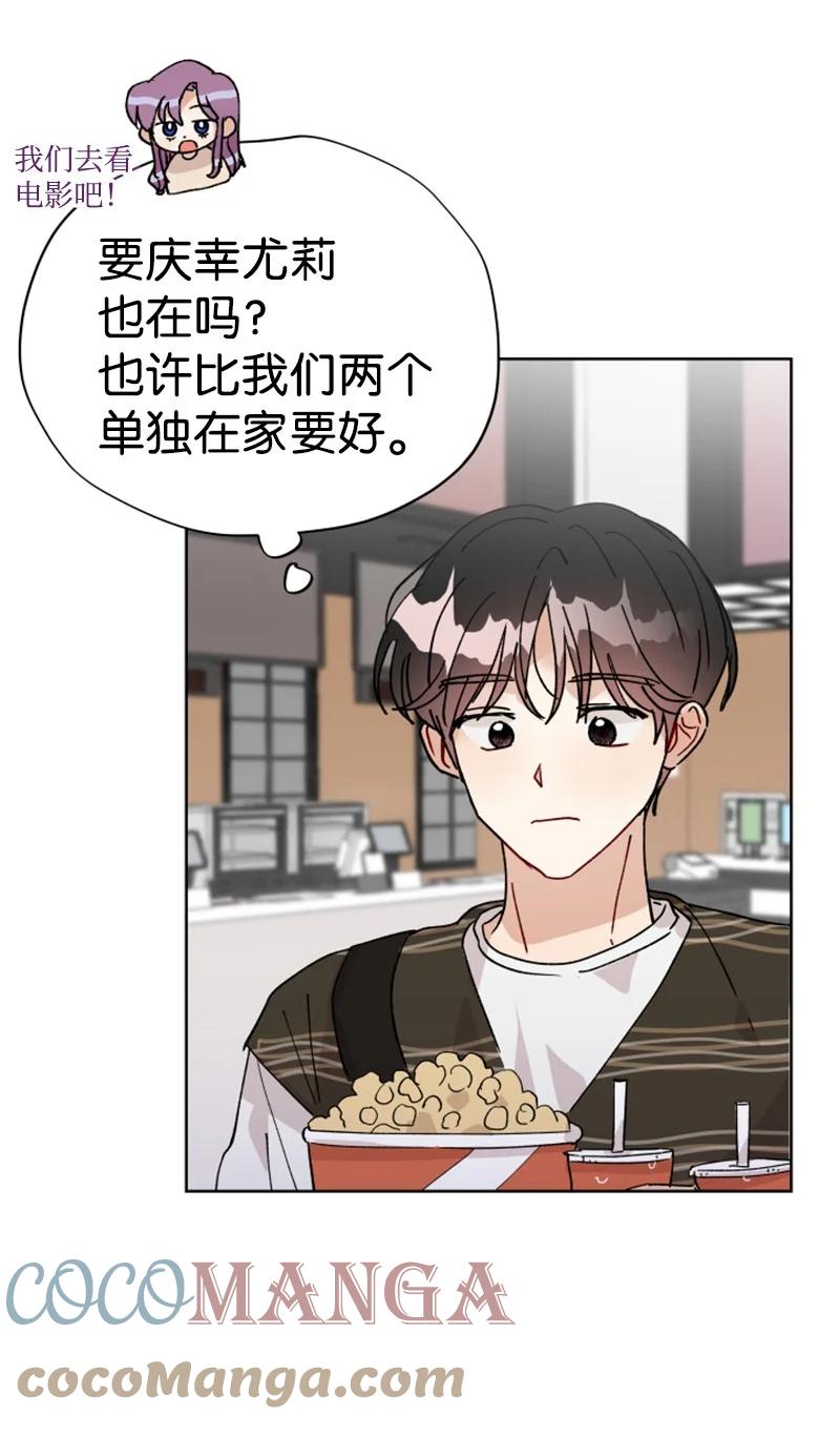 17 疲惫的一天(1/2)-第18话