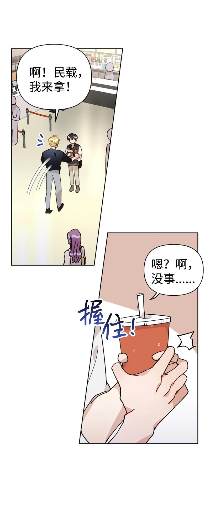 17 疲惫的一天(1/2)-第18话