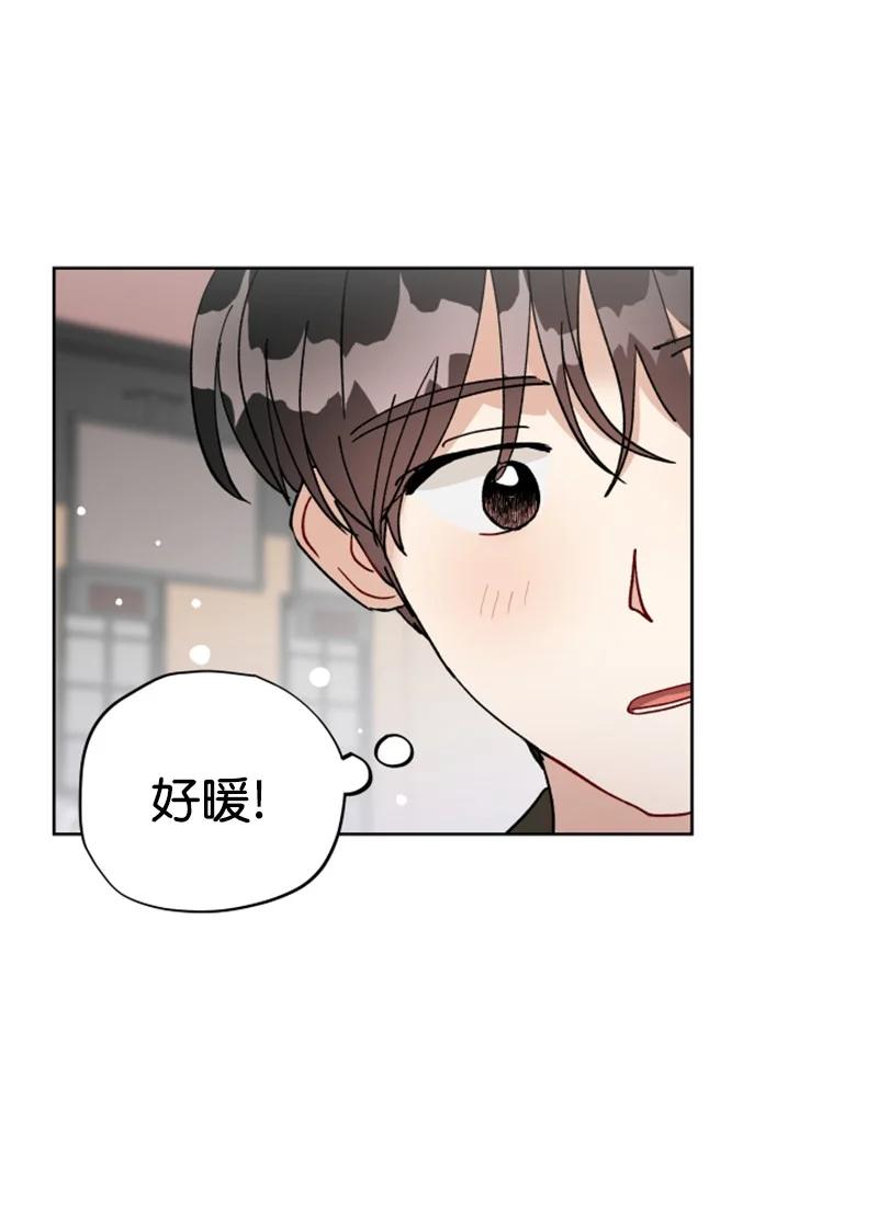 17 疲惫的一天(1/2)-第18话