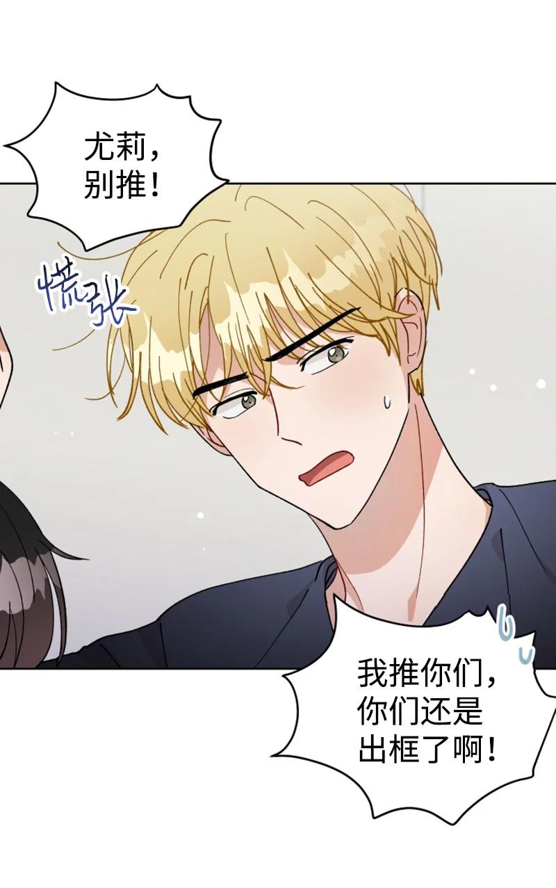 17 疲惫的一天(1/2)-第18话