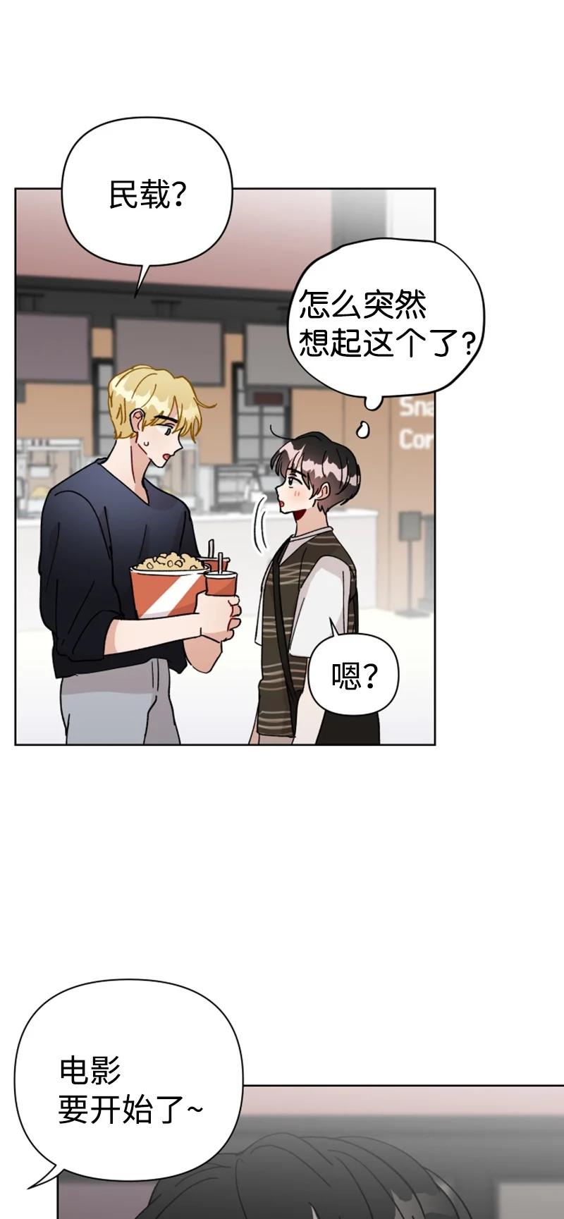 17 疲惫的一天(1/2)-第18话