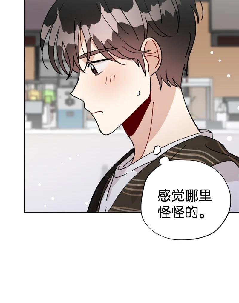 17 疲惫的一天(1/2)-第18话