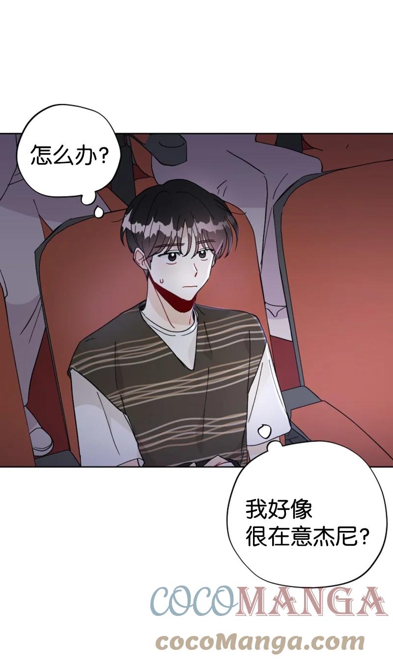 17 疲惫的一天(1/2)-第18话