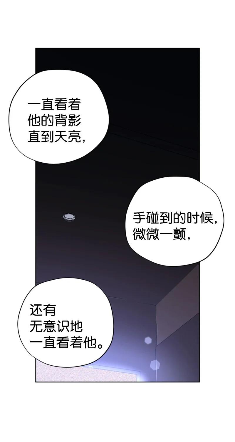 17 疲惫的一天(1/2)-第18话