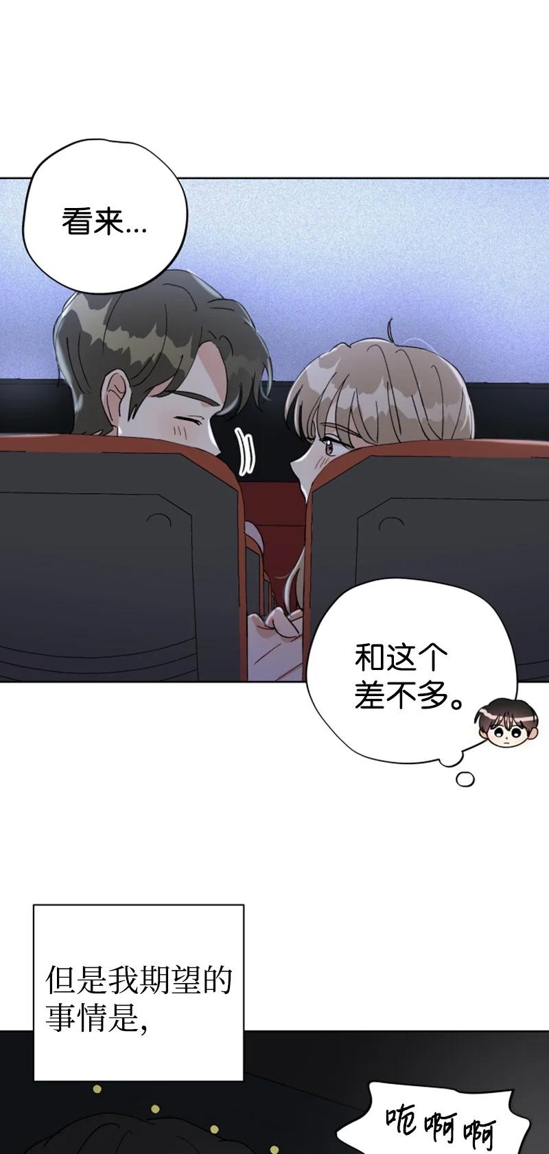 17 疲惫的一天(1/2)-第18话