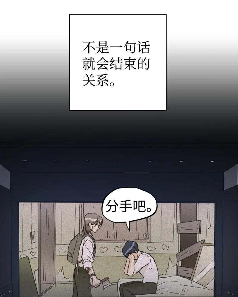 17 疲惫的一天(1/2)-第18话