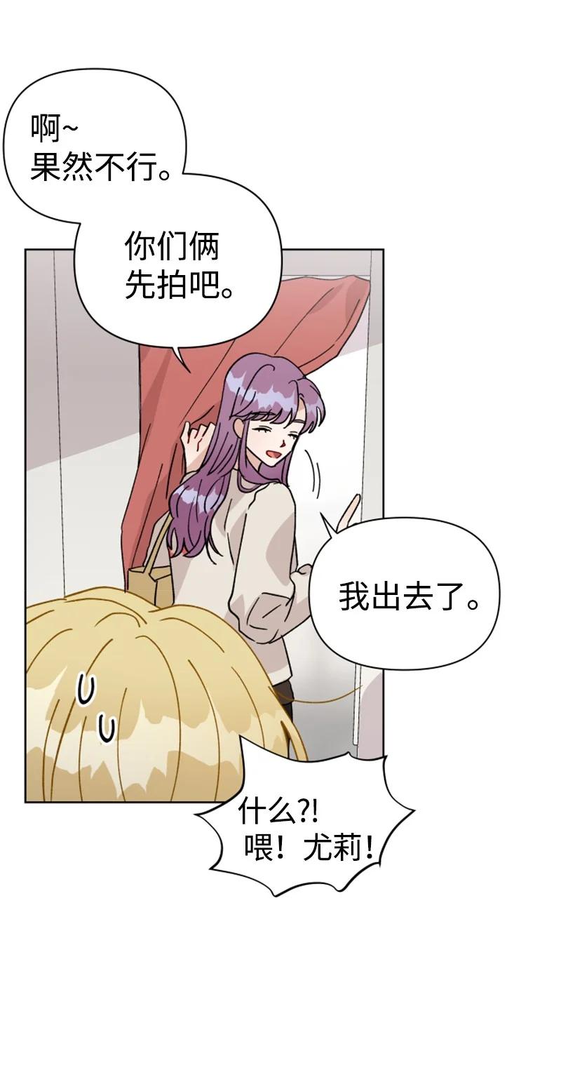 17 疲惫的一天(1/2)-第18话