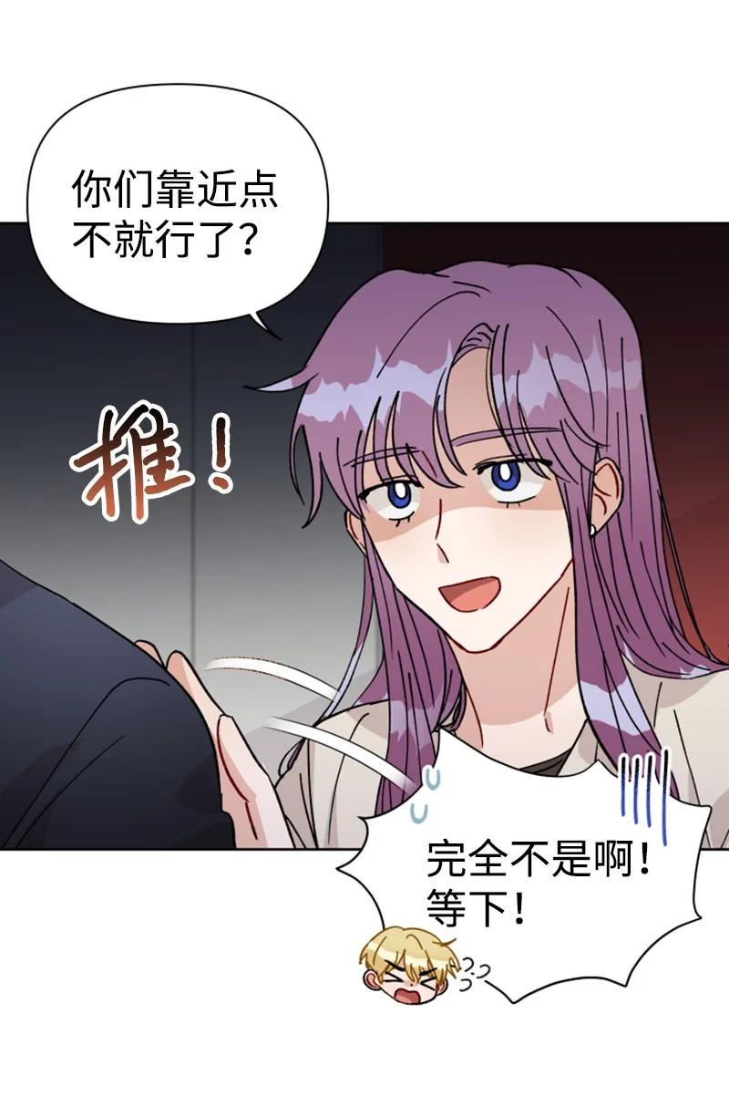 17 疲惫的一天(1/2)-第18话