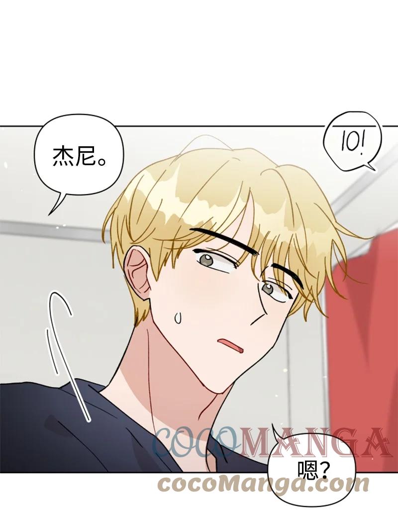 17 疲惫的一天(1/2)-第18话