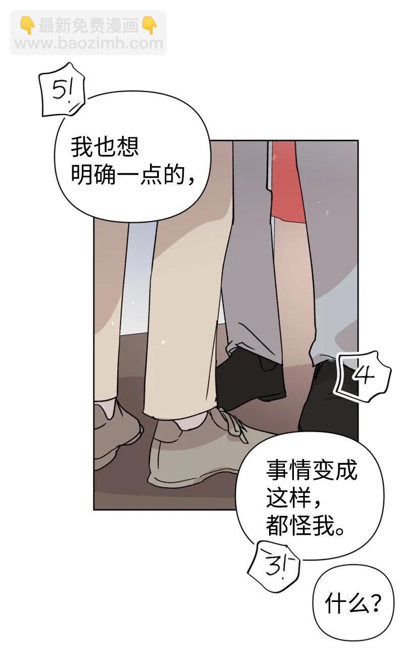 17 疲惫的一天(1/2)-第18话