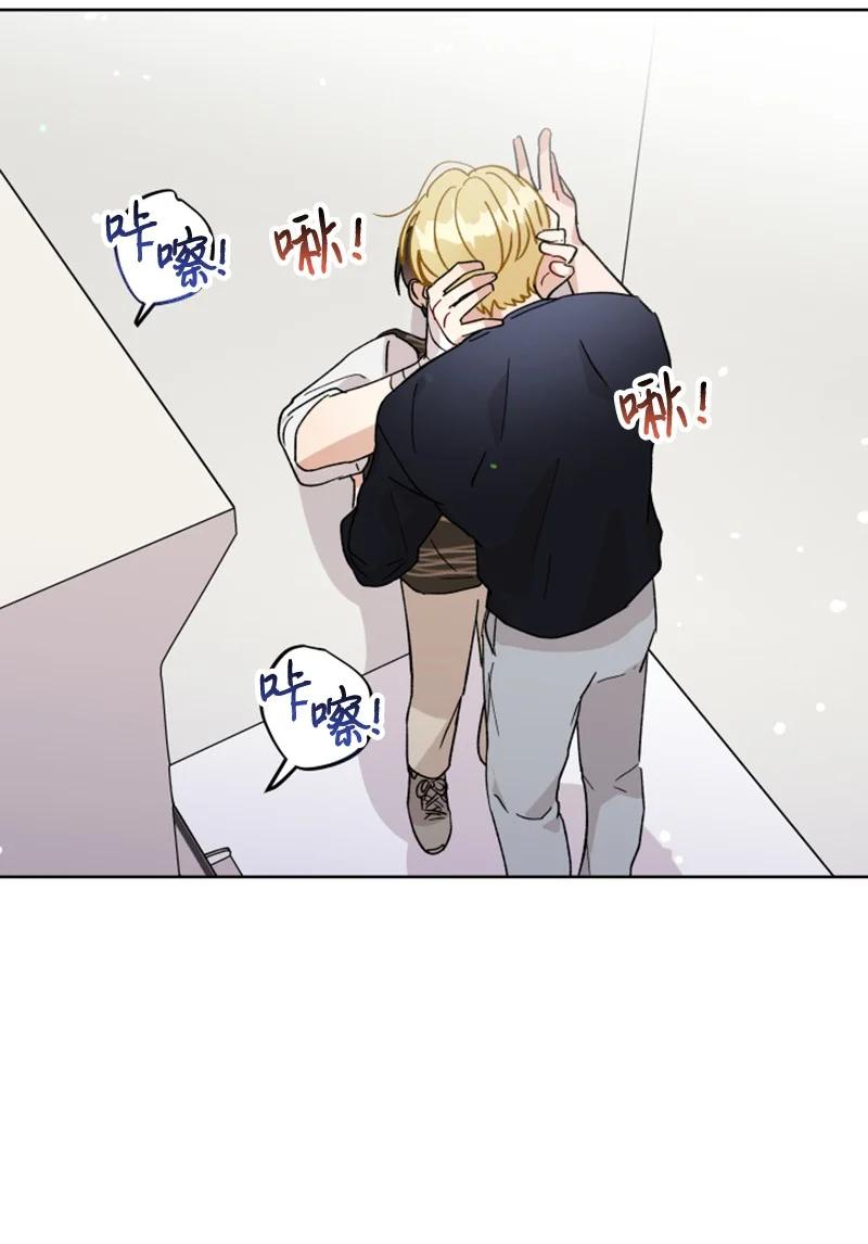 17 疲惫的一天(1/2)-第18话