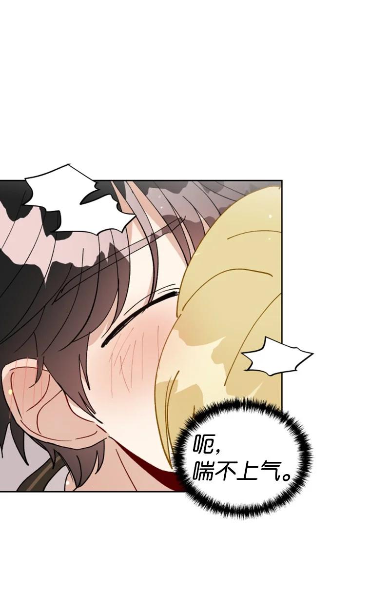 17 疲惫的一天(1/2)-第18话