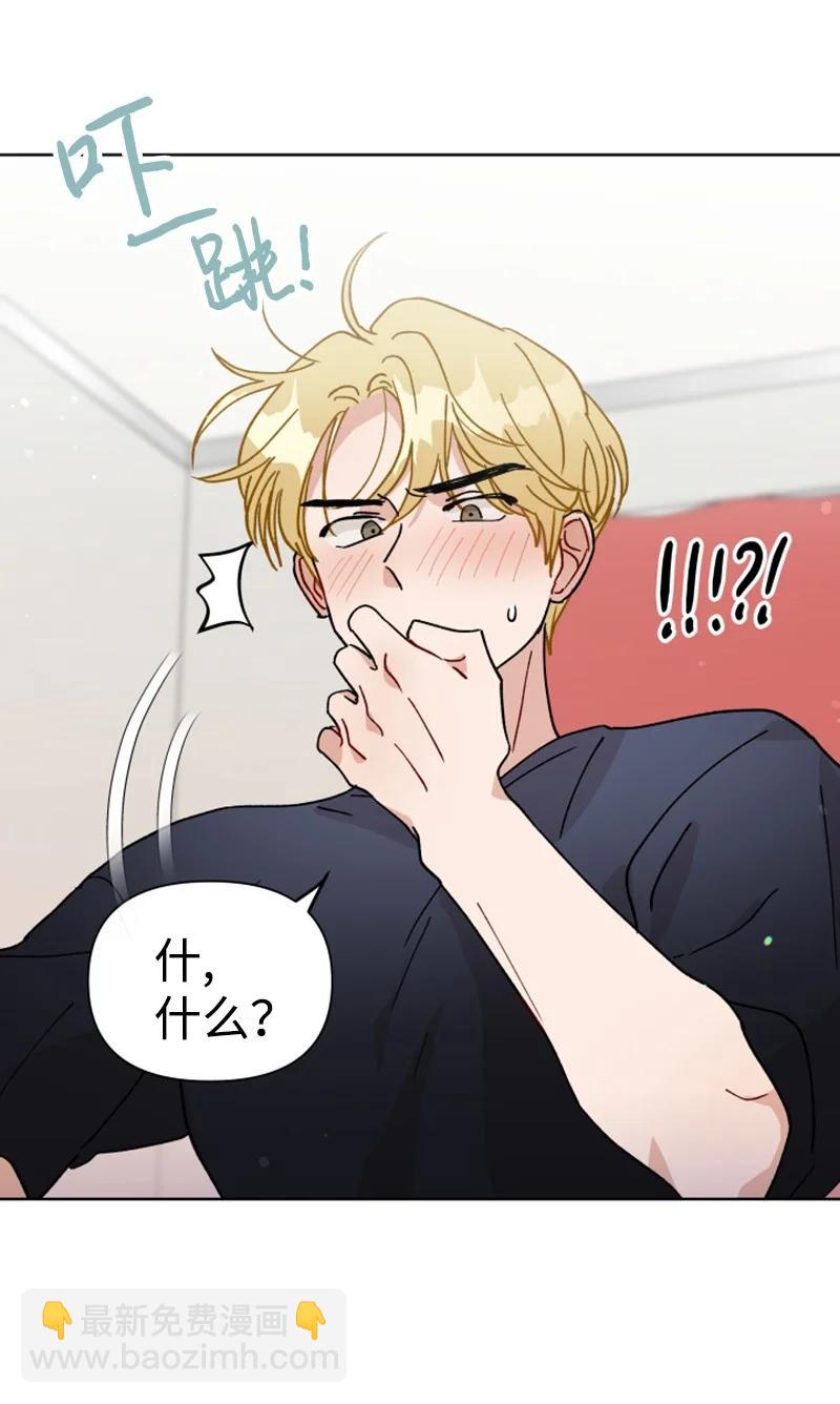 17 疲惫的一天(1/2)-第18话