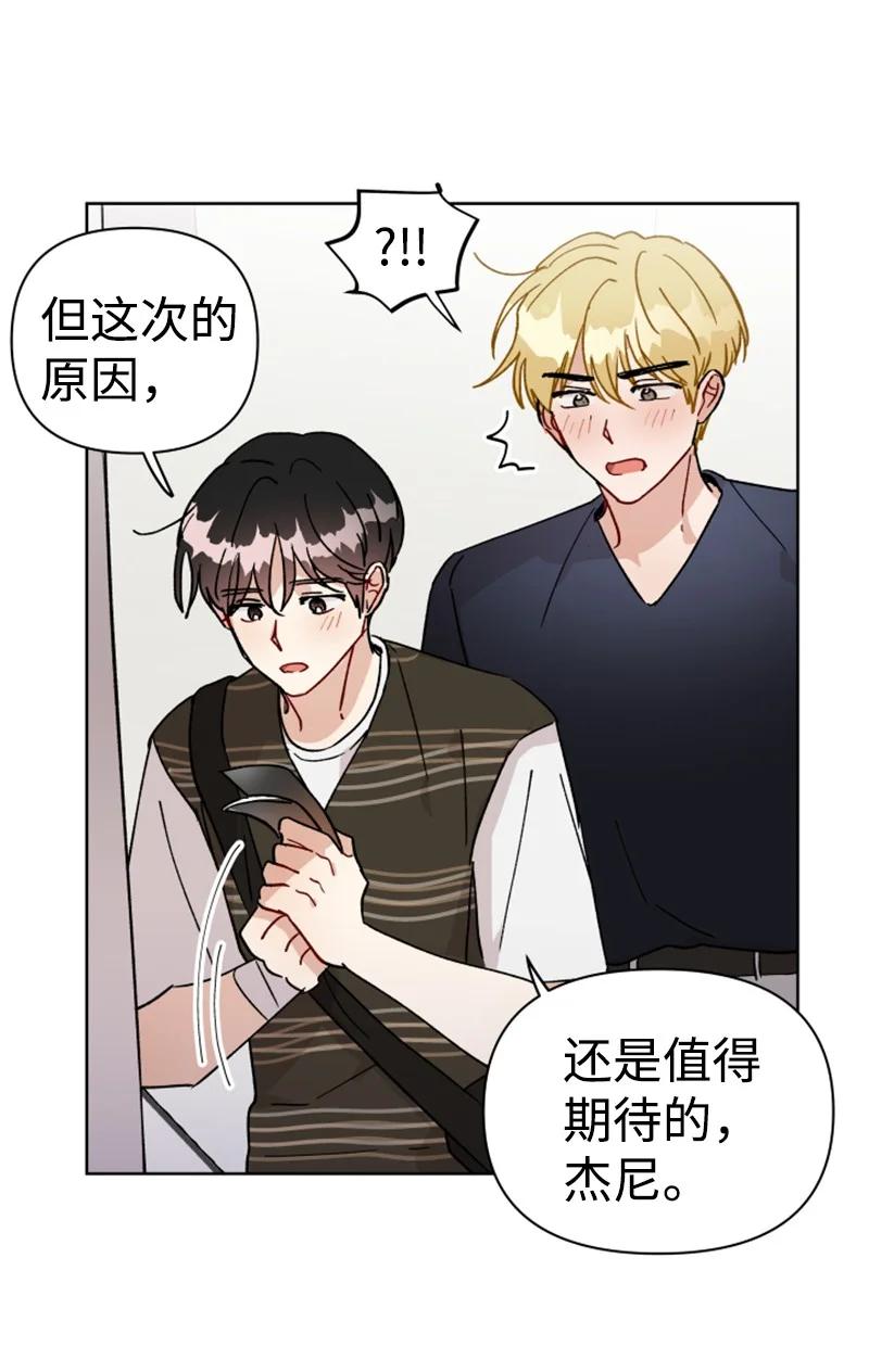 17 疲惫的一天(1/2)-第18话