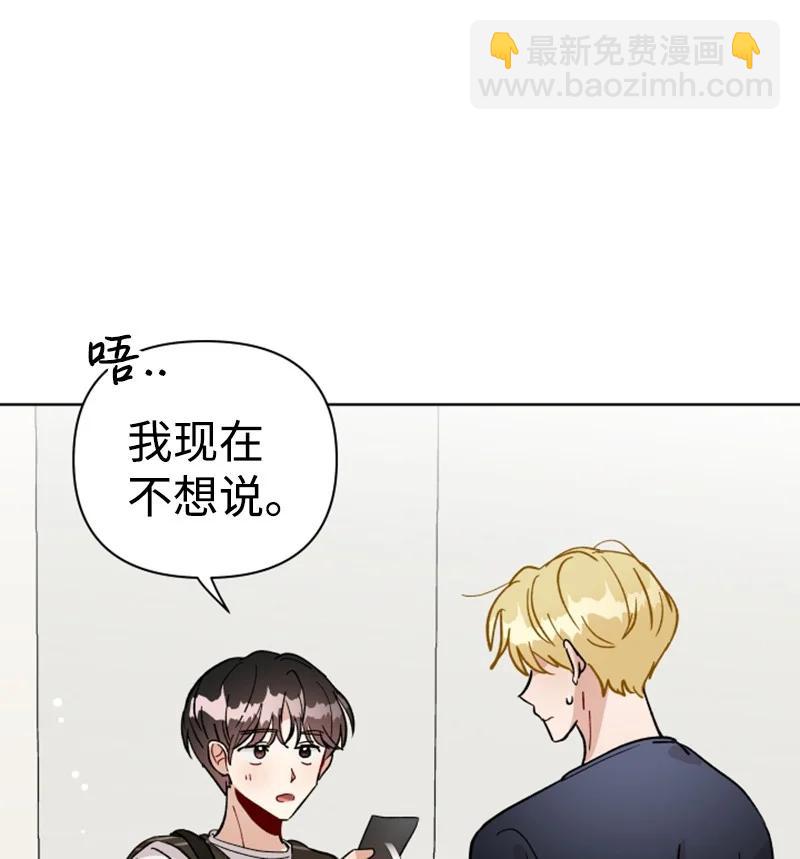 17 疲惫的一天(1/2)-第18话