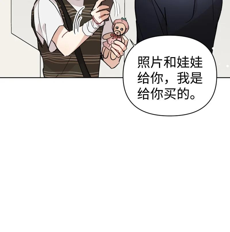 17 疲惫的一天(1/2)-第18话