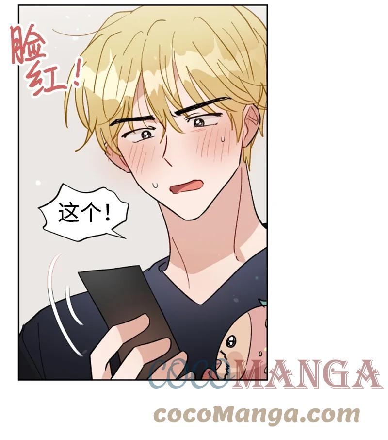 17 疲惫的一天(1/2)-第18话