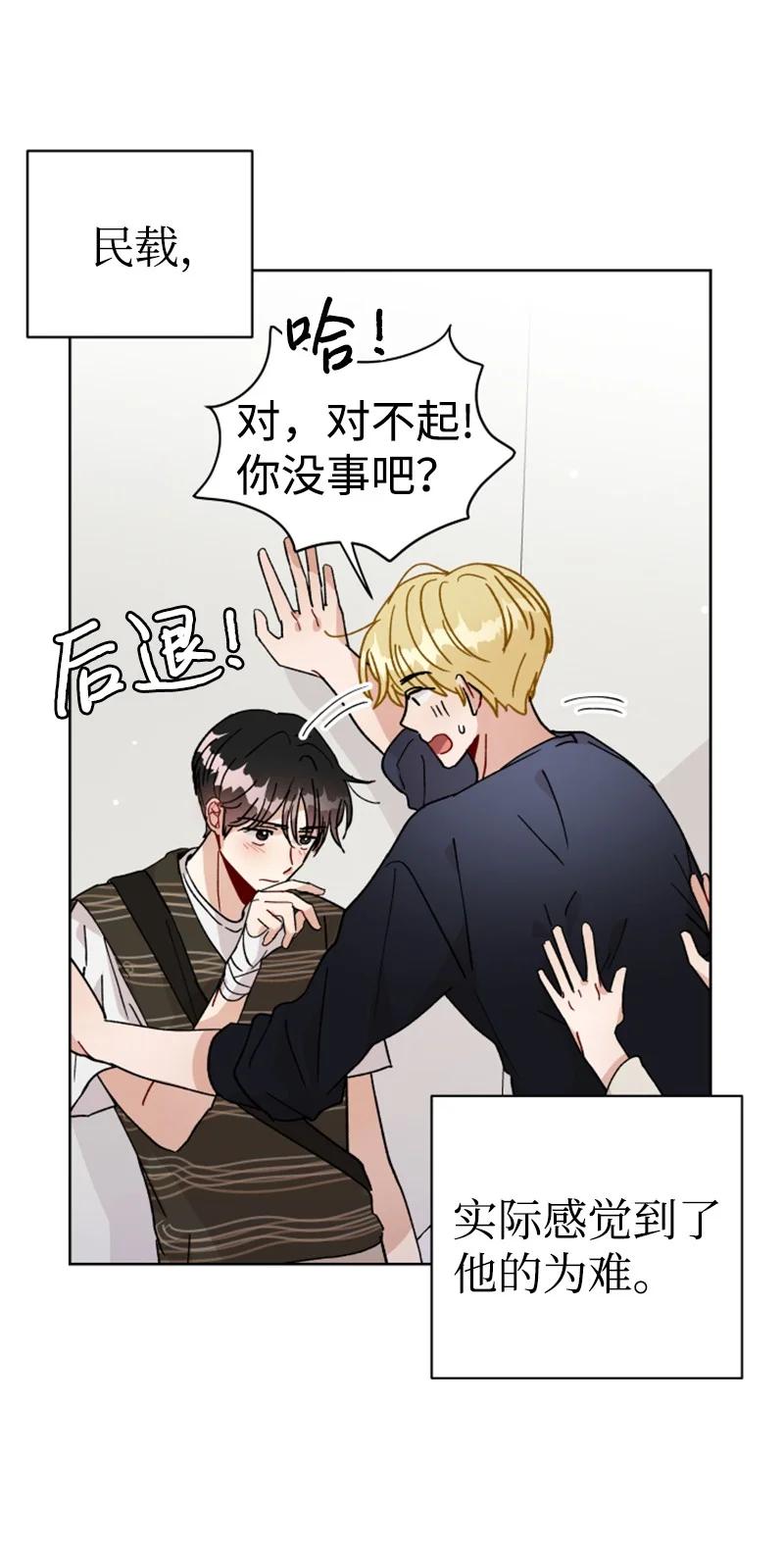 17 疲惫的一天(1/2)-第18话