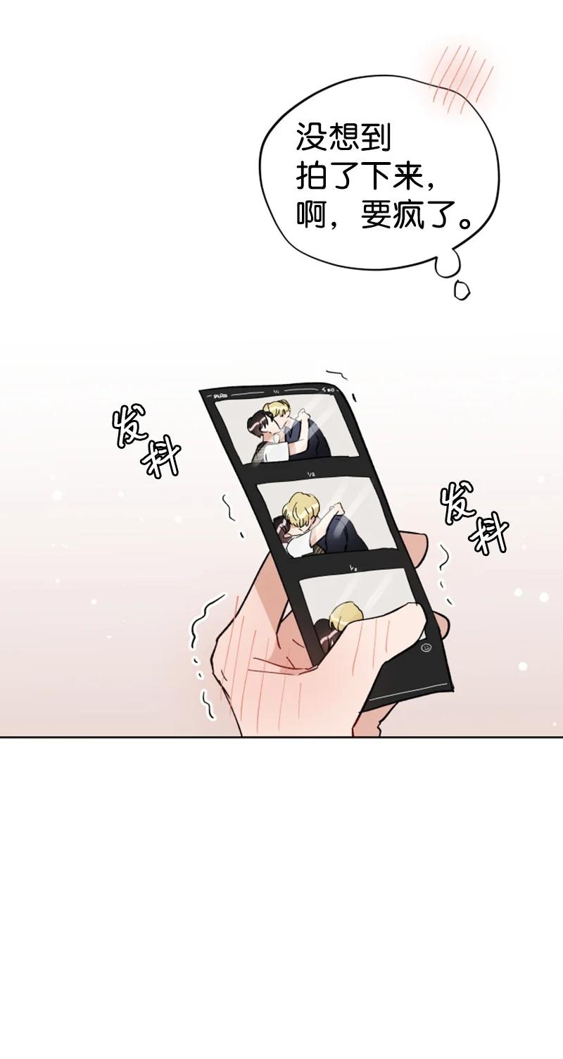 17 疲惫的一天(1/2)-第18话