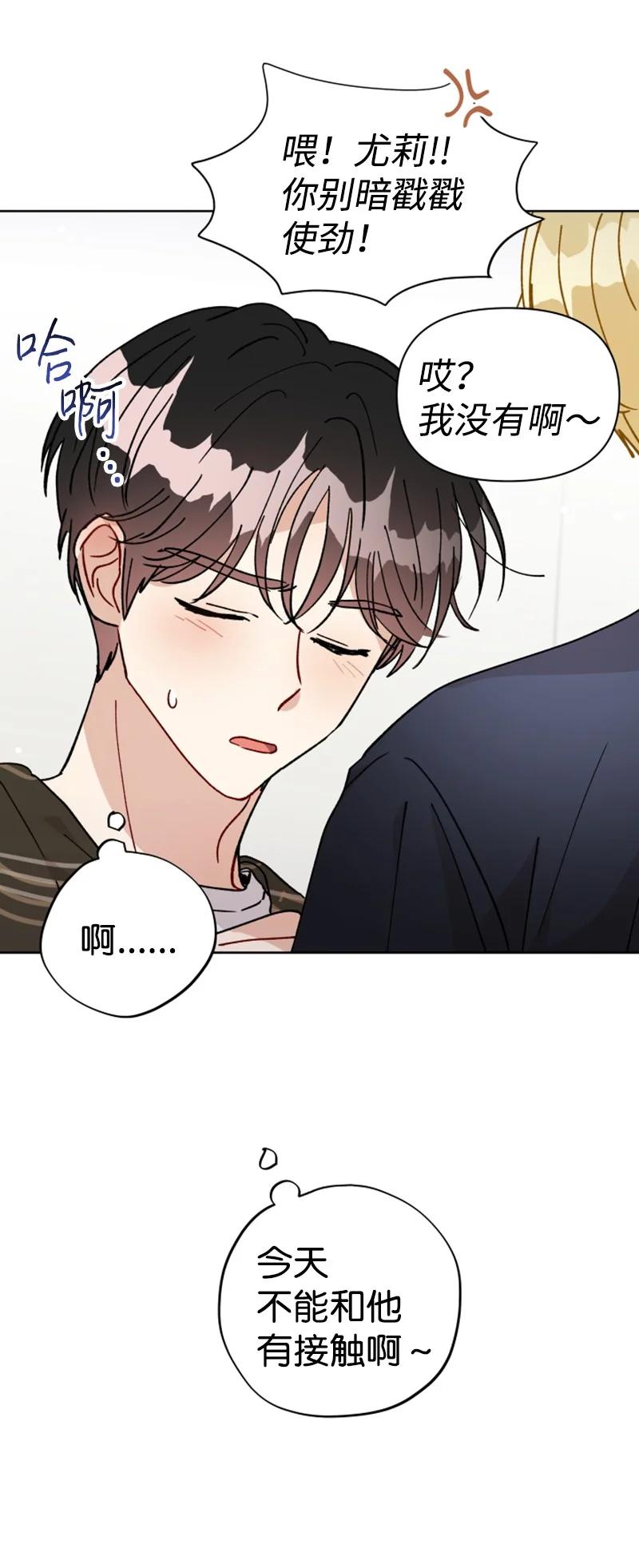 17 疲惫的一天(1/2)-第18话