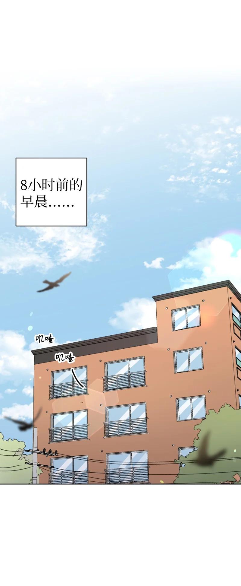 17 疲惫的一天(1/2)-第18话