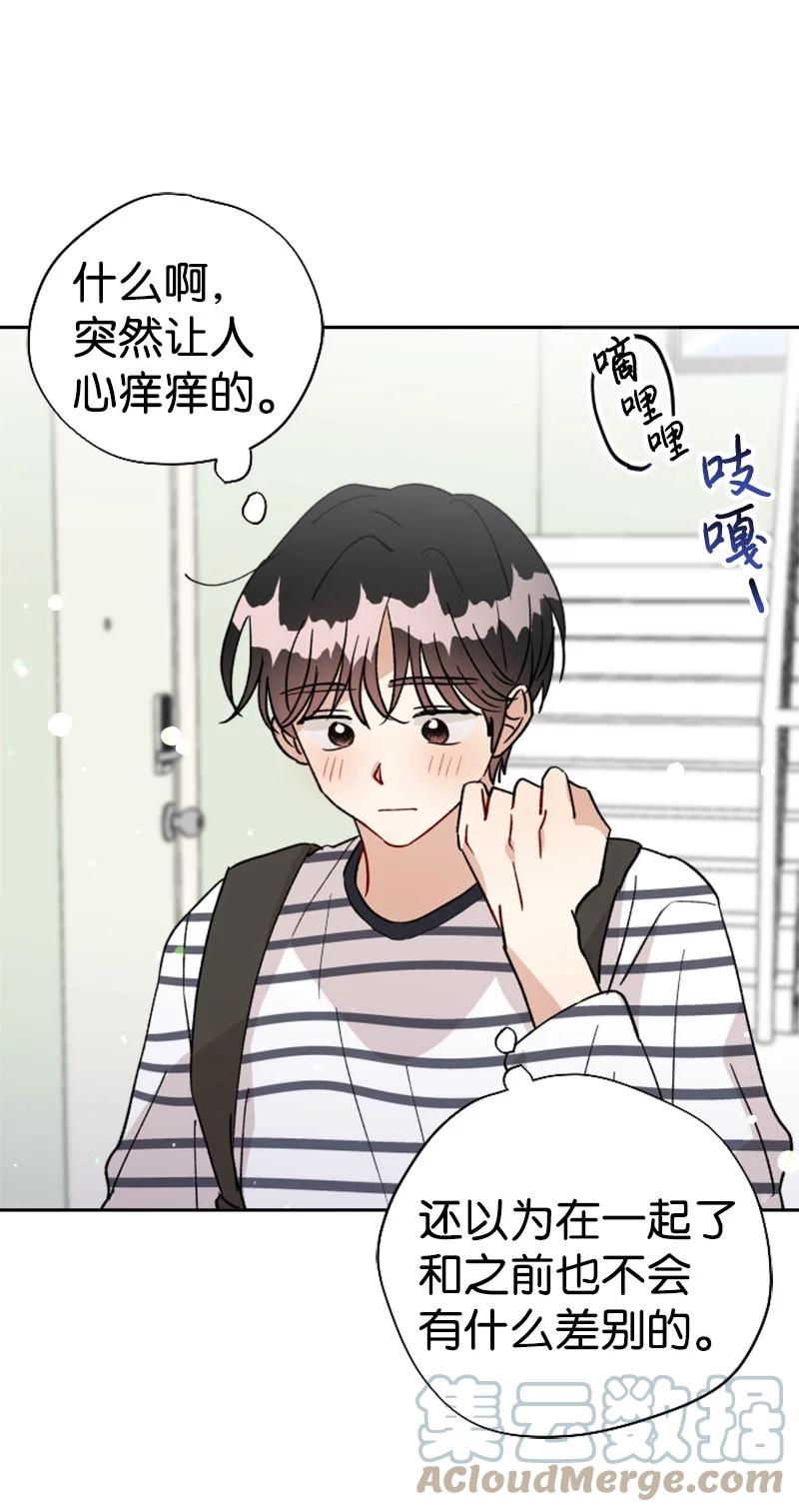 19 意外的黑暗角色(1/2)-第20话