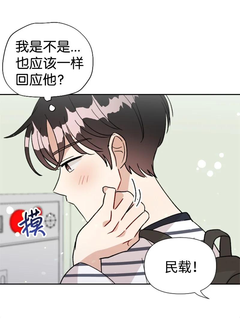 19 意外的黑暗角色(1/2)-第20话