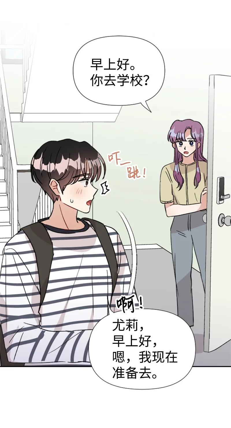 19 意外的黑暗角色(1/2)-第20话