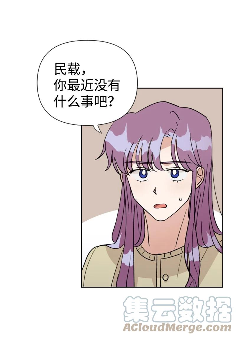 19 意外的黑暗角色(1/2)-第20话