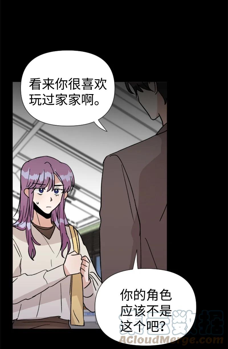 19 意外的黑暗角色(1/2)-第20话