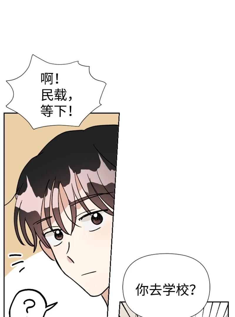 19 意外的黑暗角色(1/2)-第20话