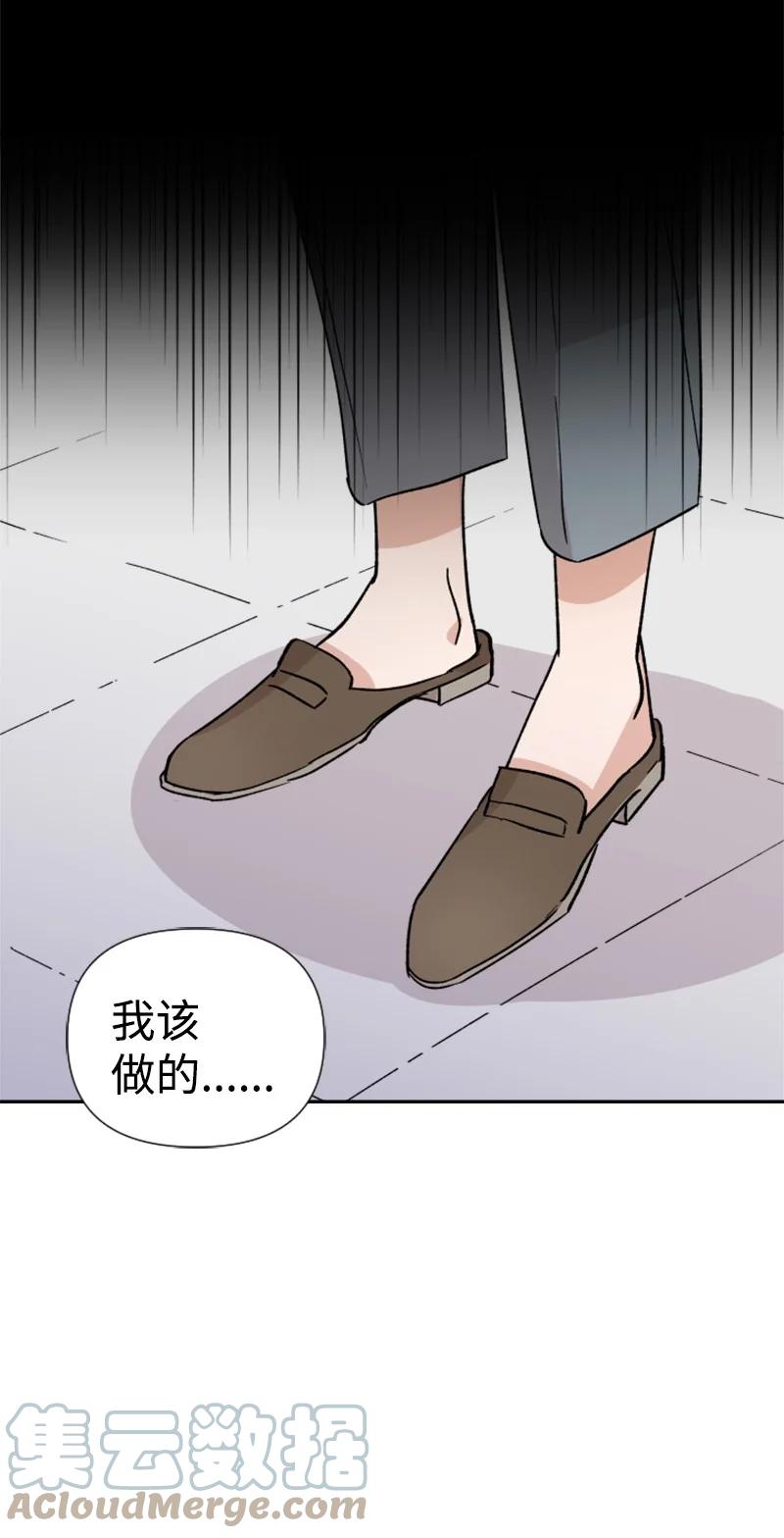 19 意外的黑暗角色(1/2)-第20话