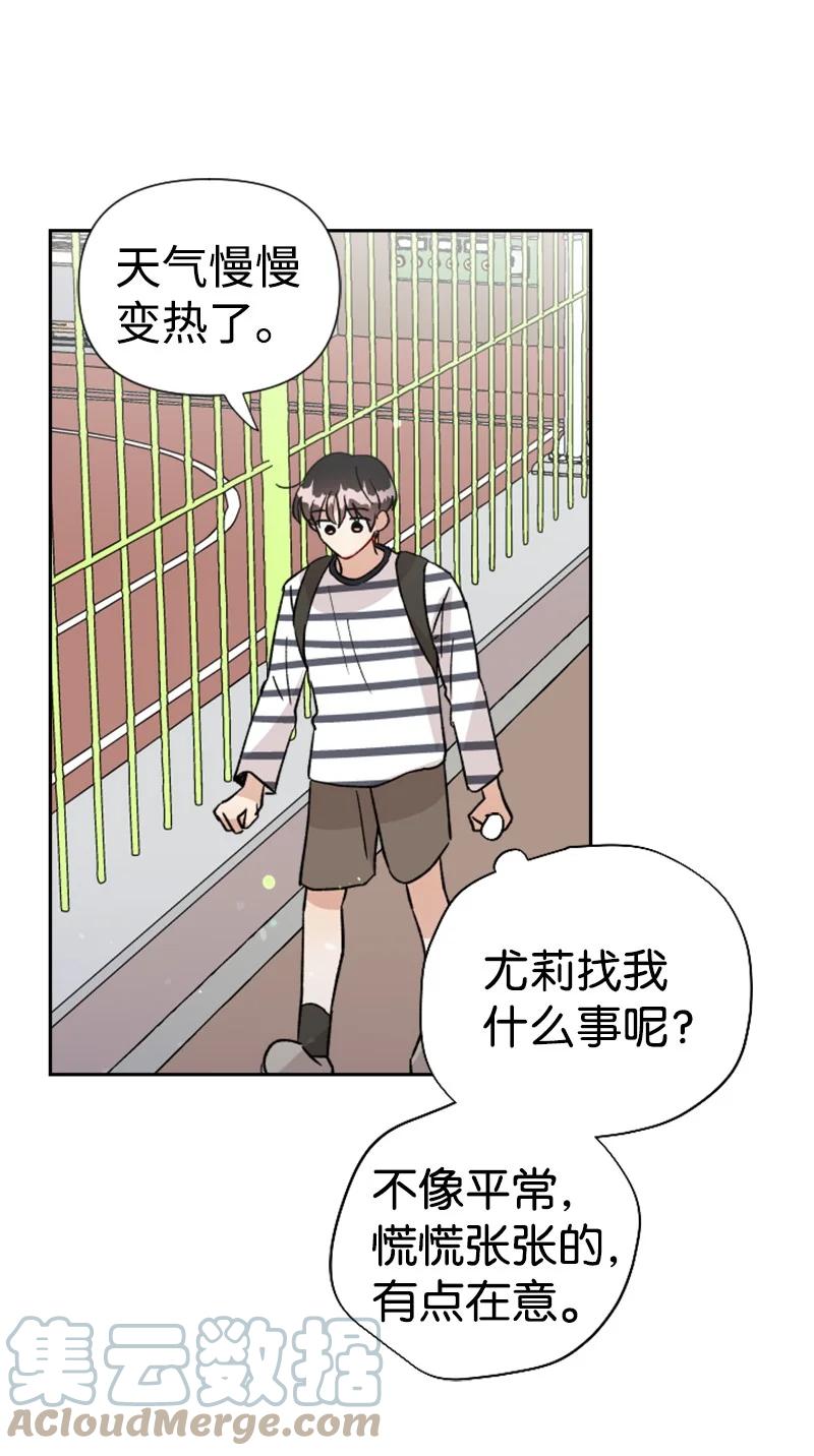 19 意外的黑暗角色(1/2)-第20话