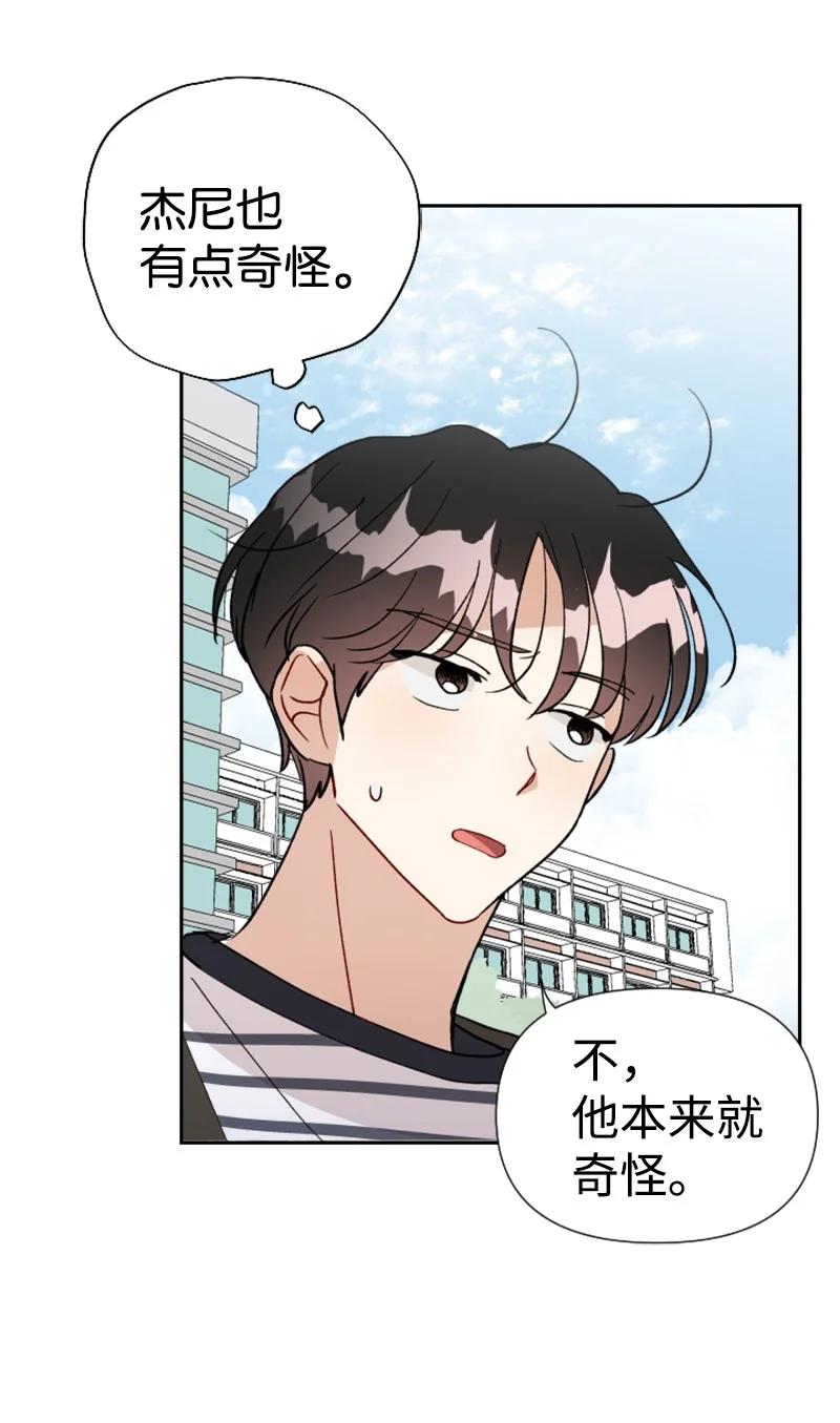 19 意外的黑暗角色(1/2)-第20话